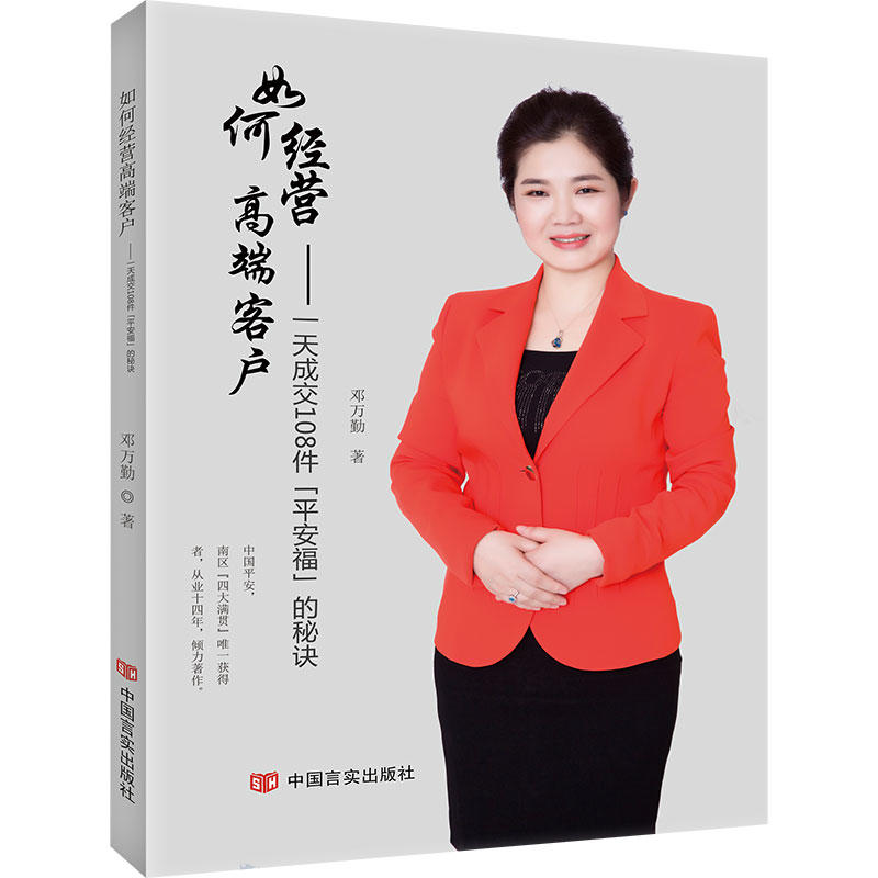 ��ν�(j��ng)�I�߶˿͑���һ��ɽ�108����ƽ�����������E�����U�N�ی�����׌�͑����I���U��200����������I(y��)��Ӗ(x��n)/�ԌW(xu��)�Õ�����