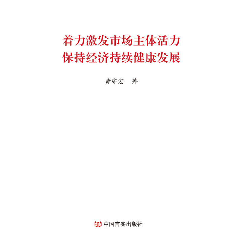 �������l(f��)�Ј����w�������ֽ�(j��ng)�����m(x��)�����l(f��)չ��2019�ɕ�������������桷�W���o����y���б���