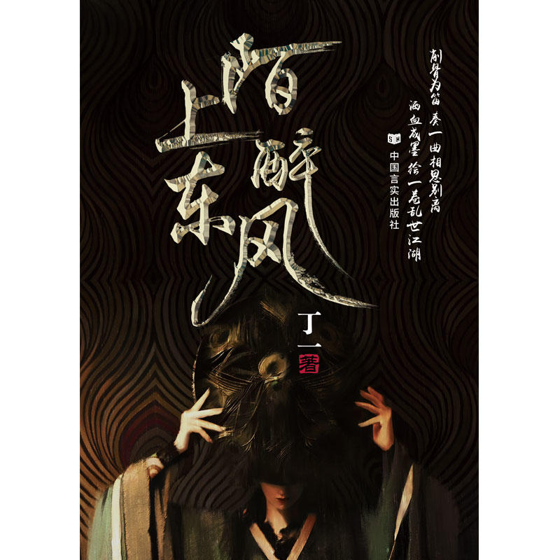 İ����|�L(f��ng)���ښvʷ����С��������ֲ��c��Ԓ�Ěvʷ��bС�f����b�Խ�ӹ���������Q������ɫ�Ƽ����ٷ����T�