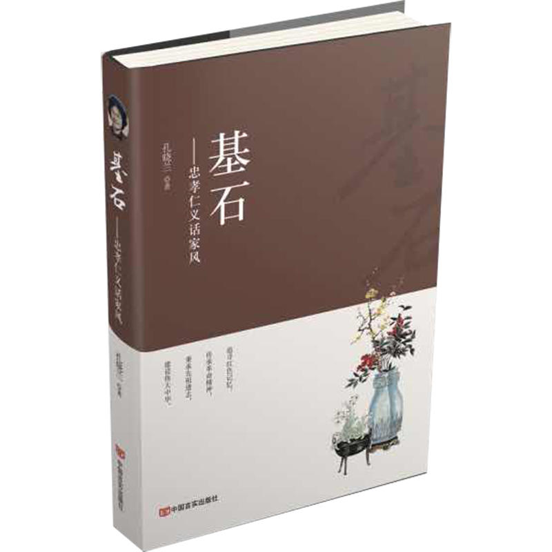 ��ʯ����Т���xԒ���L(f��ng)���ؑ���݅�������E��׷���tɫӛ�������и�������