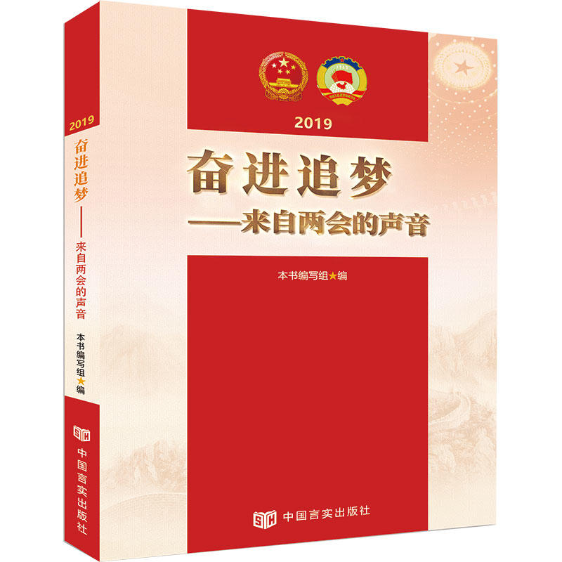 �^�M(j��n)׷���������ԃɕ�������2��������ί�T�ľ��ʰl(f��)�����F(xi��n)����+ֱ�^��+������+���x�����D�Ĳ�ï��