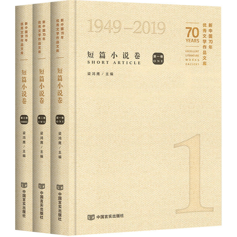 ���Ї�70�ꃞ(y��u)���ČW��Ʒ�Ď졤��ƪС�f������3�ԣ����b����ͬ���H��(y��u)��������Ʒ���\������������������������ʷ�F�������A��