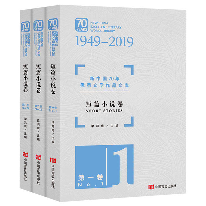 ���Ї�70�ꃞ(y��u)���ČW(xu��)��Ʒ�Ď졤��ƪС�f������3�ԣ�����ͬ���H��(y��u)��������Ʒ���\�������������������������n�ٹ���ʷ�F������