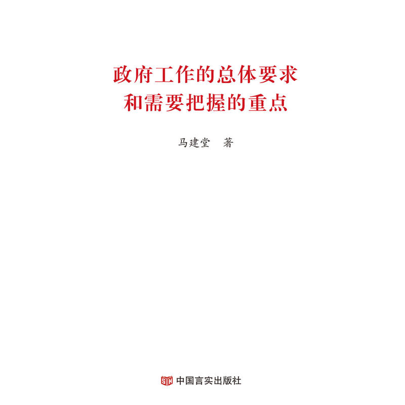 ���������Ŀ��wҪ�����Ҫ���յ����c(di��n)��2019�ɕ�(hu��)������������(b��o)�桷�W(xu��)��(x��)�o��(d��o)��y���б���