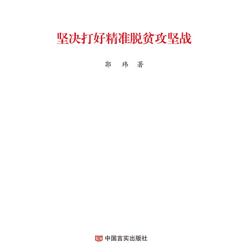 �ԛQ��þ���(zh��n)Óؚ���ԑ�(zh��n)��2019�ɕ�������������桷�W(xu��)��(x��)�o��(d��o)��y���б���