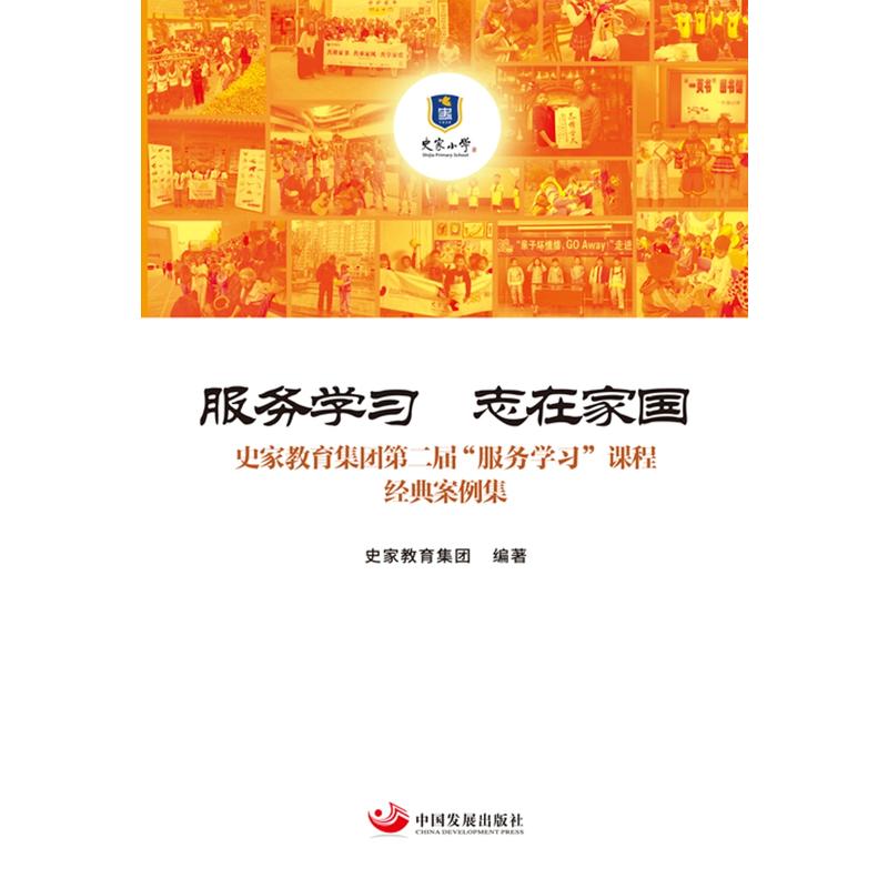 ����(w��)�W(xu��)��(x��) ־�ڼ҇�(gu��)����ʷ�ҽ������F(tu��n)�ڶ��á�����(w��)�W(xu��)��(x��)����(j��ng)�䰸����