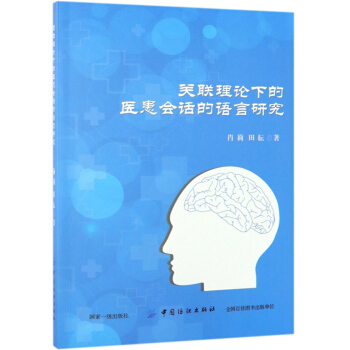 �P(gu��n)(li��n)��Փ�µ��t(y��)����Ԓ���Z���о�