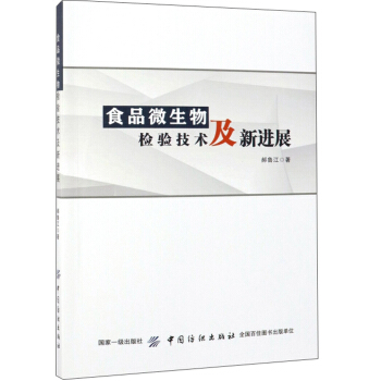 ʳƷ΢����z�(y��n)���g(sh��)�����M(j��n)չ