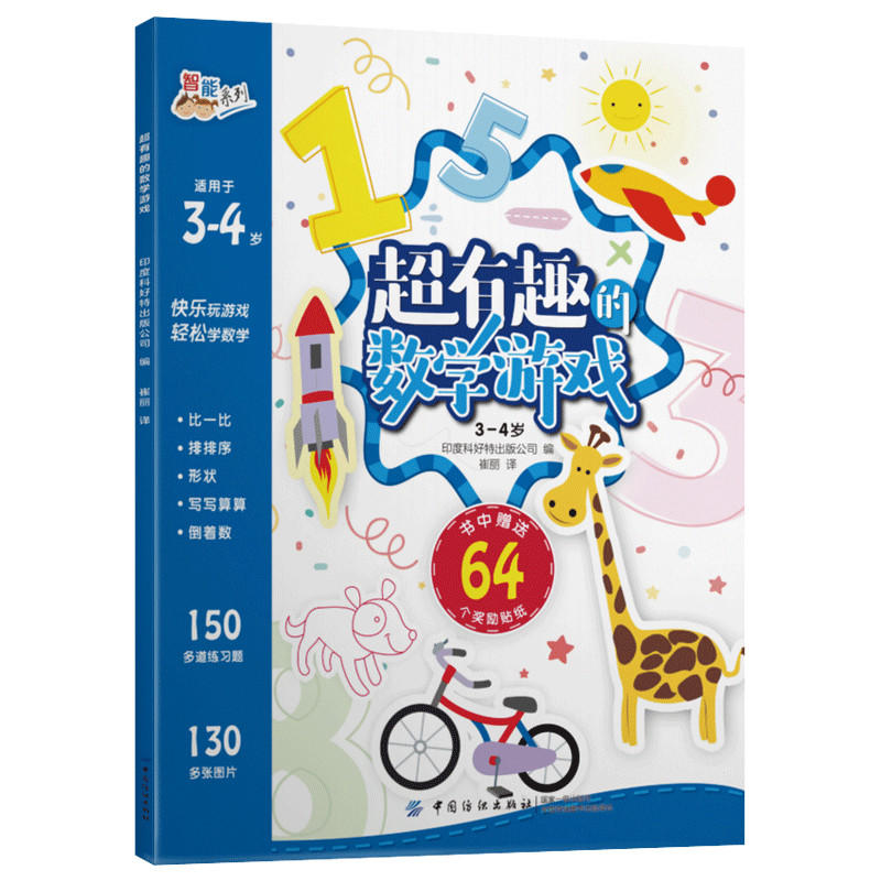 ����Ȥ�Ĕ��W�Α�3~4�q