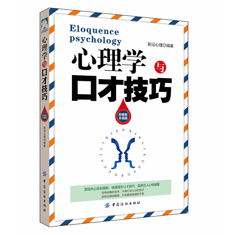 ����W�c�ڲż��� ��ܛ���b�����棩