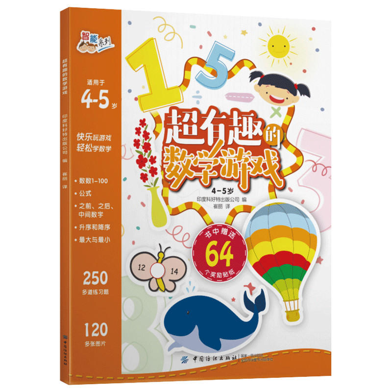 ����Ȥ�Ĕ�(sh��)�W(xu��)�Α�4~5�q