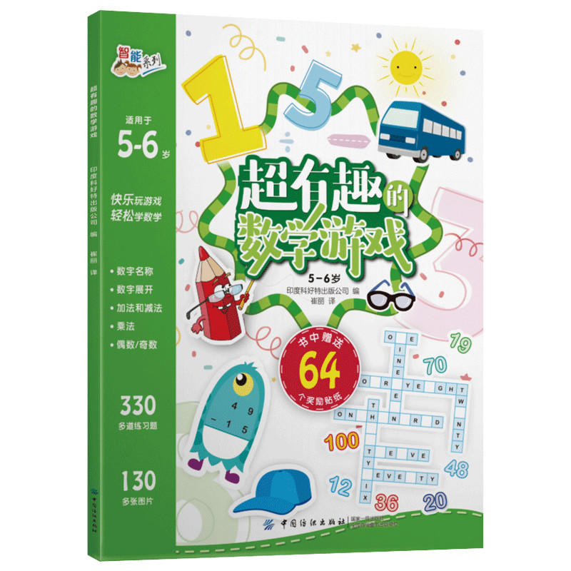 ����Ȥ�Ĕ�(sh��)�W(xu��)�Α�5~6�q