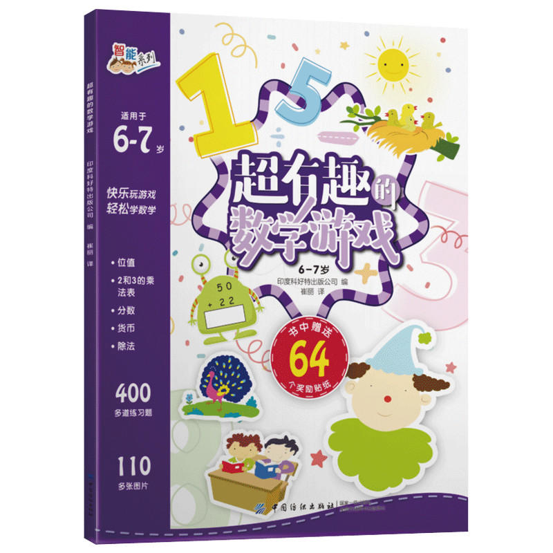 ����Ȥ�Ĕ�(sh��)�W(xu��)�Α�6~7�q