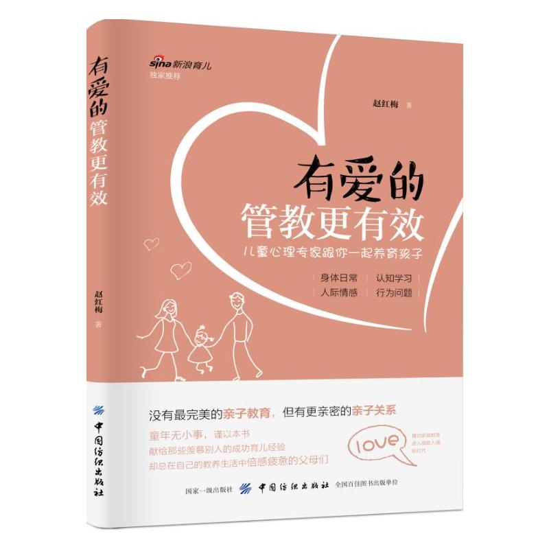 �А۵Ĺ̸ܽ���Ч������ͯ���팣�Ҹ���һ���B(y��ng)������