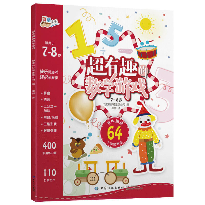 ����Ȥ�Ĕ�(sh��)�W(xu��)�Α�7~8�q