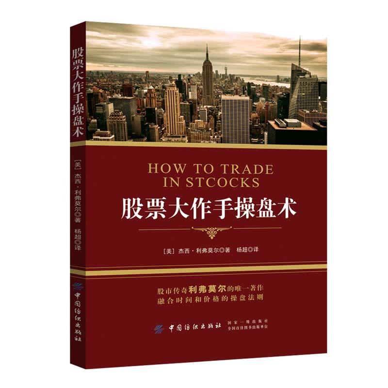 ��Ʊ�����ֲٱP(p��n)�g(sh��)