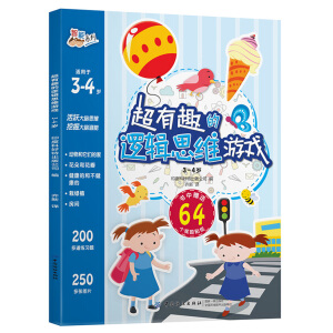 ����Ȥ��߉݋˼�S�Α�3~4�q