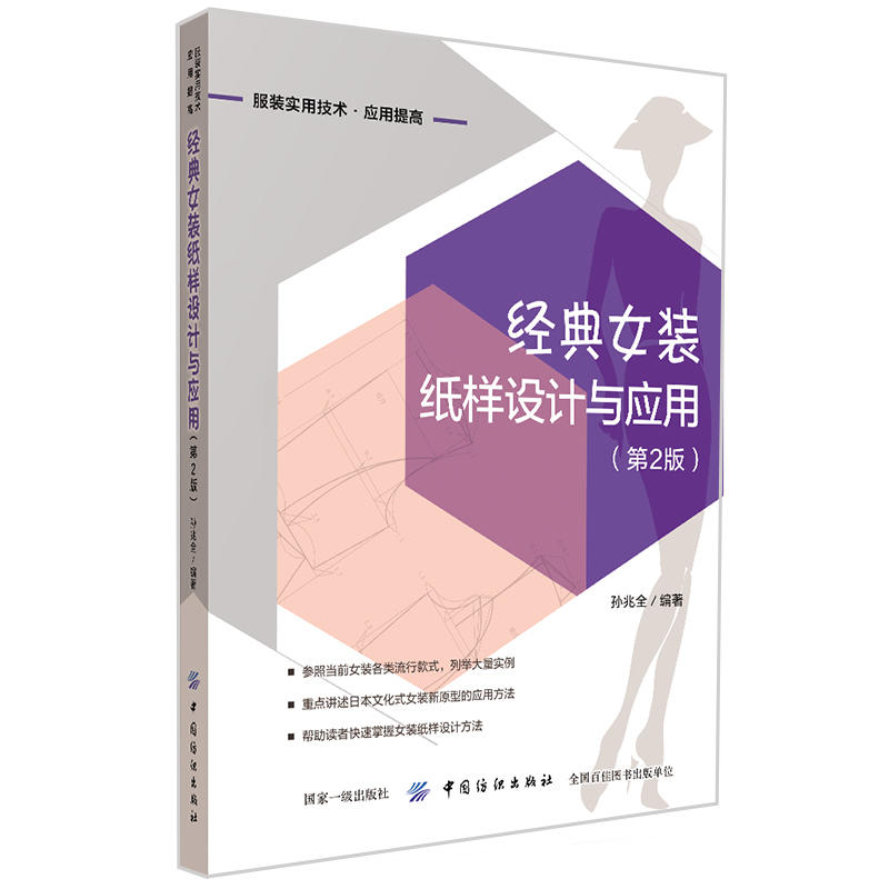 ��(j��ng)��Ů�b�����OӋ�c���ã���2�棩