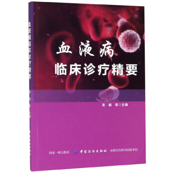 ѪҺ���R���\����Ҫ