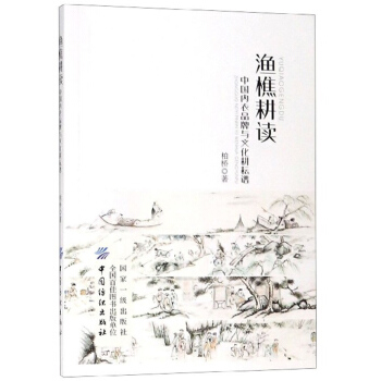 �O�Ը��x���Ї���(n��i)��Ʒ���c�Ļ������V