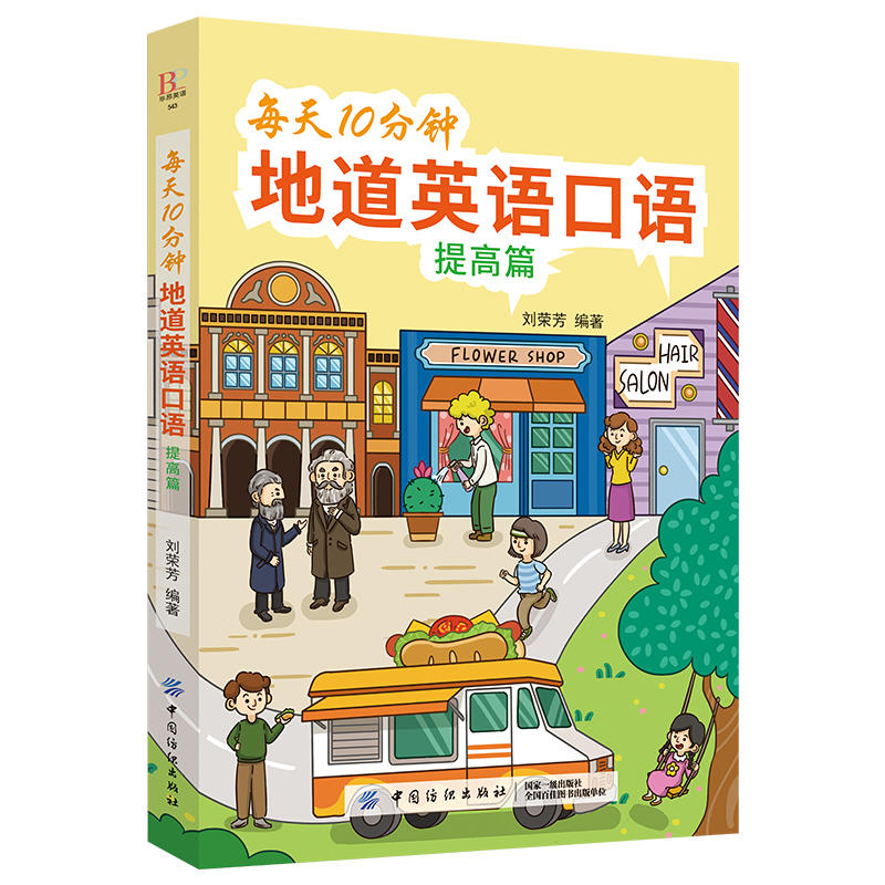 ÿ��10��犵ص�Ӣ�Z���Z�����ƪ��