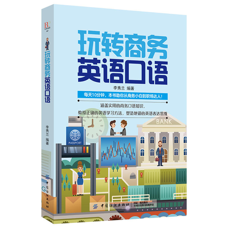 ���D(zhu��n)�̄�(w��)Ӣ�Z(y��)���Z(y��)