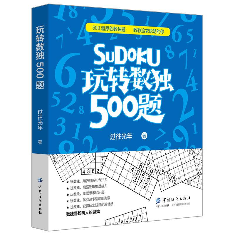 ���D(zhu��n)��(sh��)��(d��)500�}