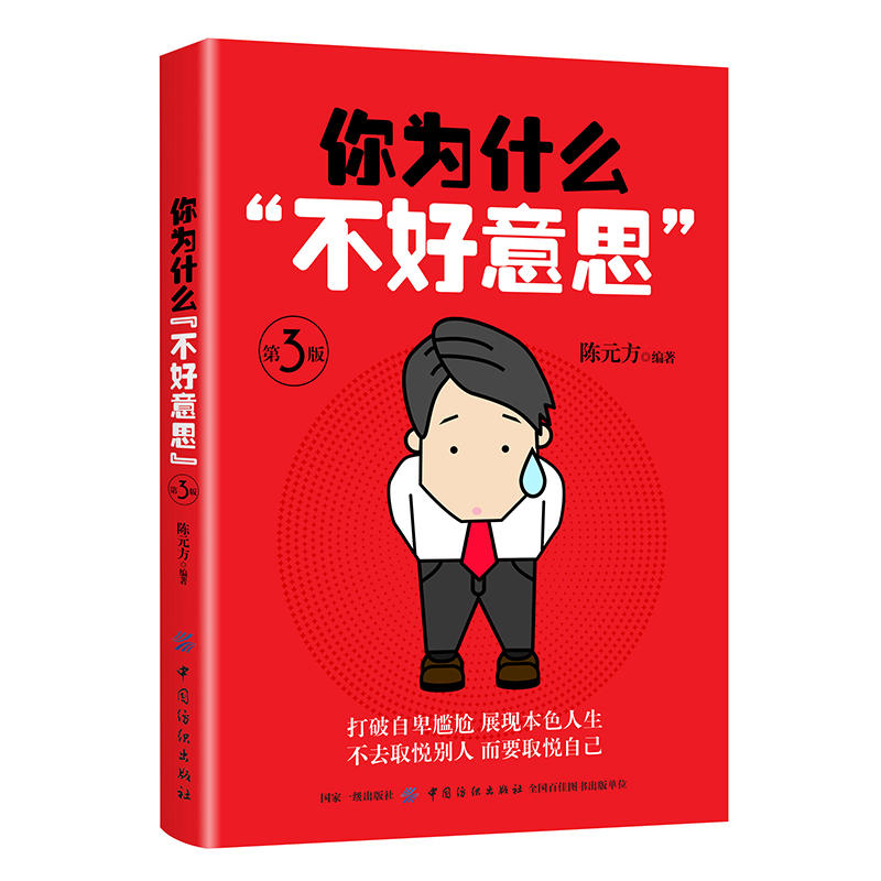 ���ʲô��������˼����3��