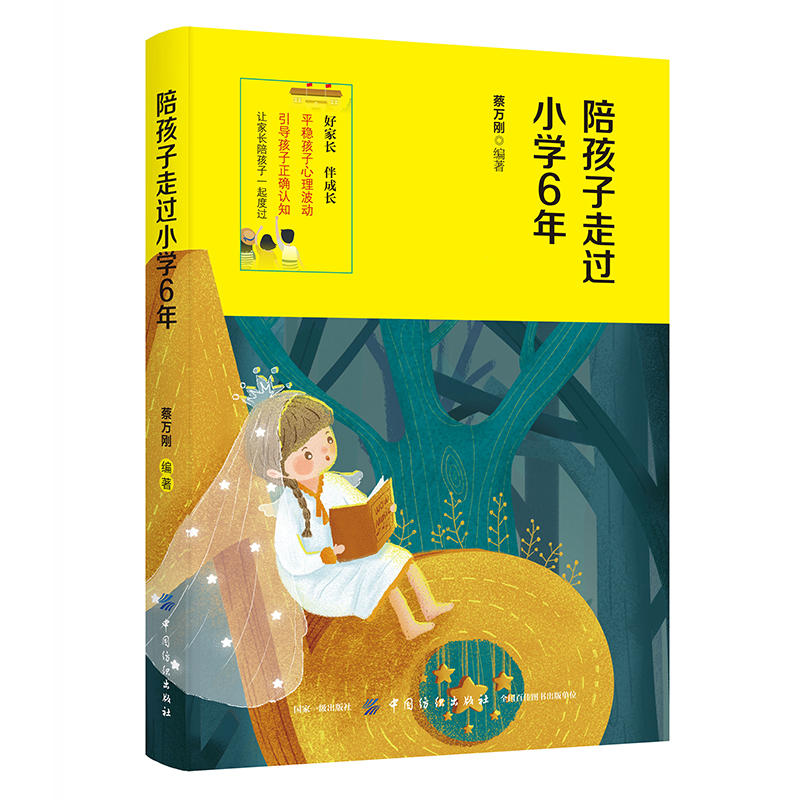 �㺢�����^С�W(xu��)6��