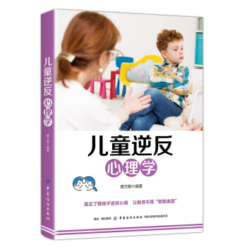 ��ͯ�淴����W(xu��)