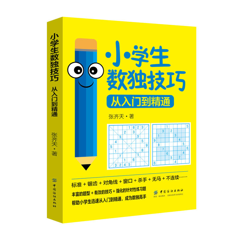 С�W(xu��)����(sh��)��(d��)���ɣ������T����ͨ