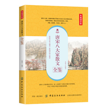 ���ΰ˴��ɢ��ȫ�b������b�x�棩