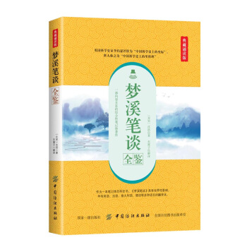 ��(m��ng)Ϫ�PՄȫ�b������b�x�棩