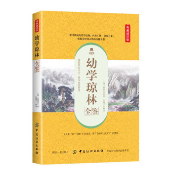 �׌W(xu��)����ȫ�b������b�x�棩