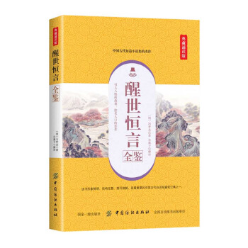 ��������ȫ�b������b�x�棩