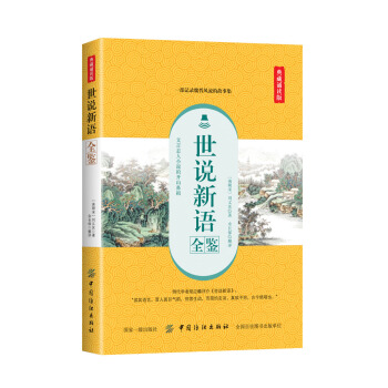 ���f���Zȫ�b������b�x�棩