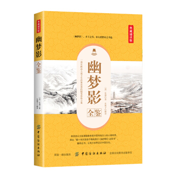 �ĉ�Ӱȫ�b������b�x�棩