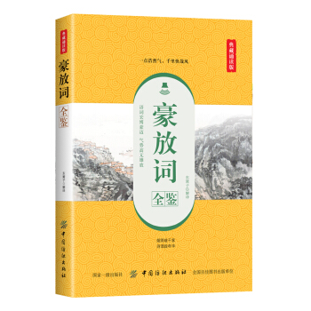 �����~ȫ�b������b�x�棩