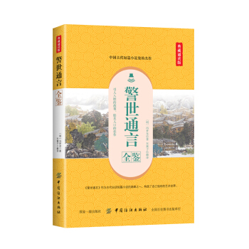 ����ͨ��ȫ�b������b�x�棩