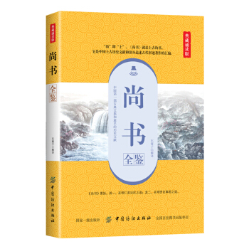 �Е�ȫ�b������b�x�棩