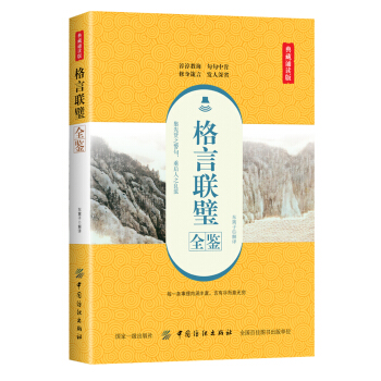 ����(li��n)�ȫ�b������b�x�棩