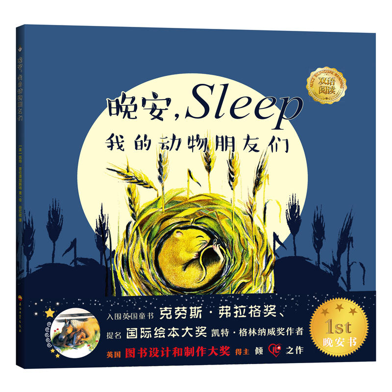 �������ҵĄ�(d��ng)�����т���׌���ӂ��ִ�˯����(d��)��˯�ı؂���������һ����˯��������������(gu��)�H��(ji��ng)���߃A���������p�Z(y��)�L����