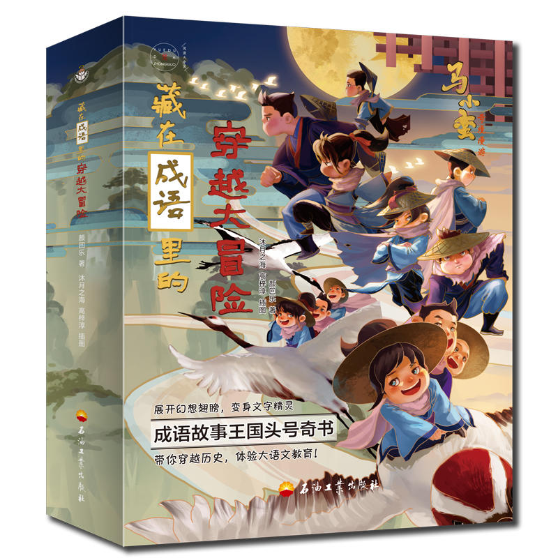 ���ڳ��Z��Ĵ�Խ��ð�U��ȫ4�ԣ���������x+�����Α�+�vʷ���+֪�R��չ