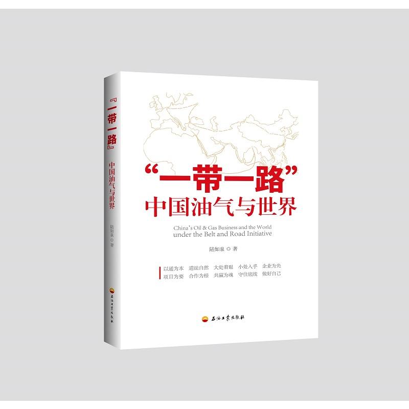 ��һ��һ·���Ї��͚��c����