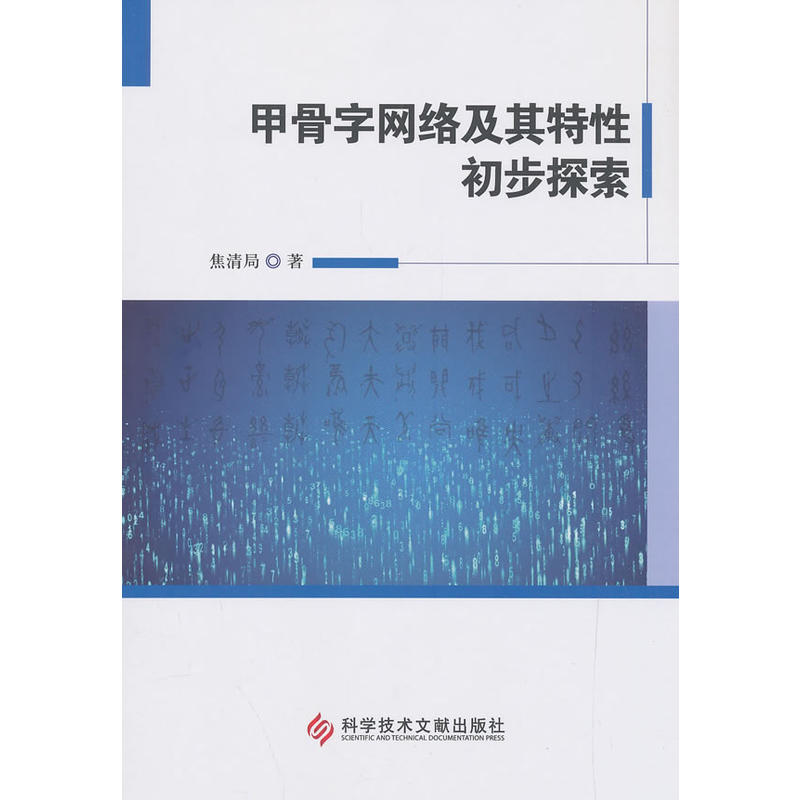 �׹��־W(w��ng)�j(lu��)�������Գ���̽��