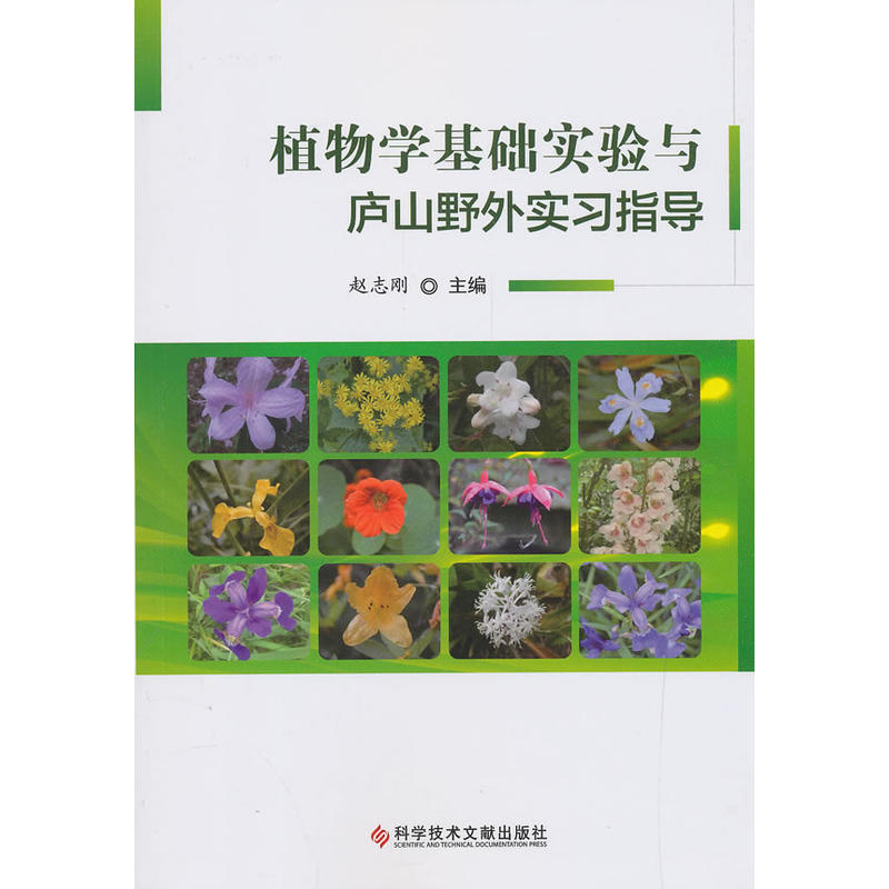 ֲ��W(xu��)���A(ch��)��(sh��)�(y��n)�c�]ɽҰ�⌍(sh��)��(x��)ָ��(d��o)