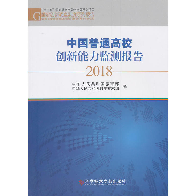 �Ї���ͨ��У��(chu��ng)�������O(ji��n)�y���2018