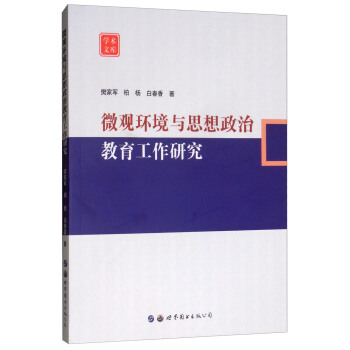 ΢�^�h(hu��n)���c˼�����ν��������о�/�W(xu��)�g(sh��)�Ď�