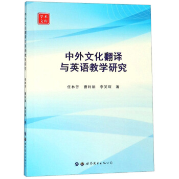 �����Ļ����g�cӢ�Z�̌W(xu��)�о�/�W(xu��)�g(sh��)�Ď�