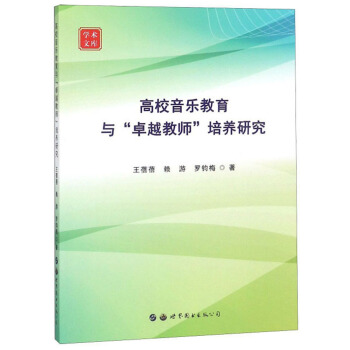 ��У���������c׿Խ�̎����B(y��ng)�о�/�W(xu��)�g(sh��)�Ď�